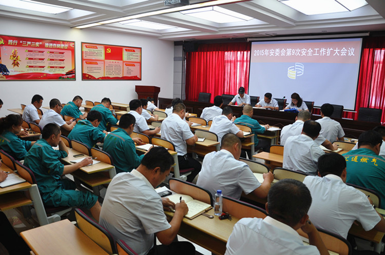 安全就是生命，责任重于泰山