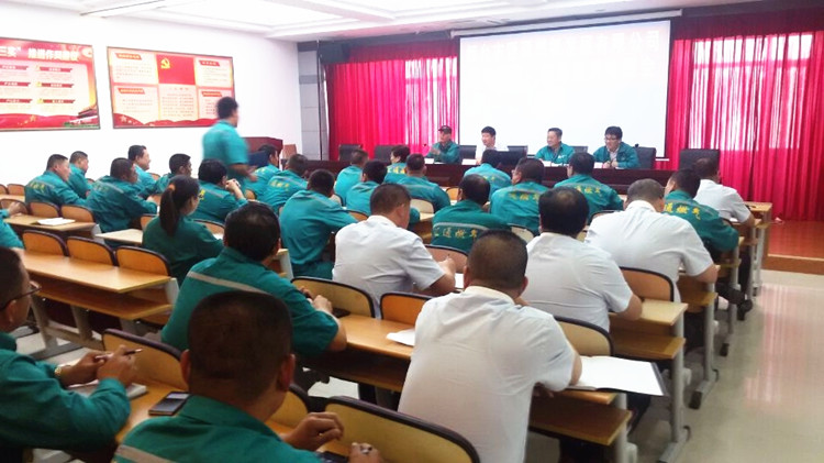 公司召开安全隐患整改、规范宣贯专题会