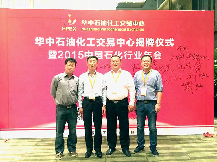 参加行业年会，汲取先进经验