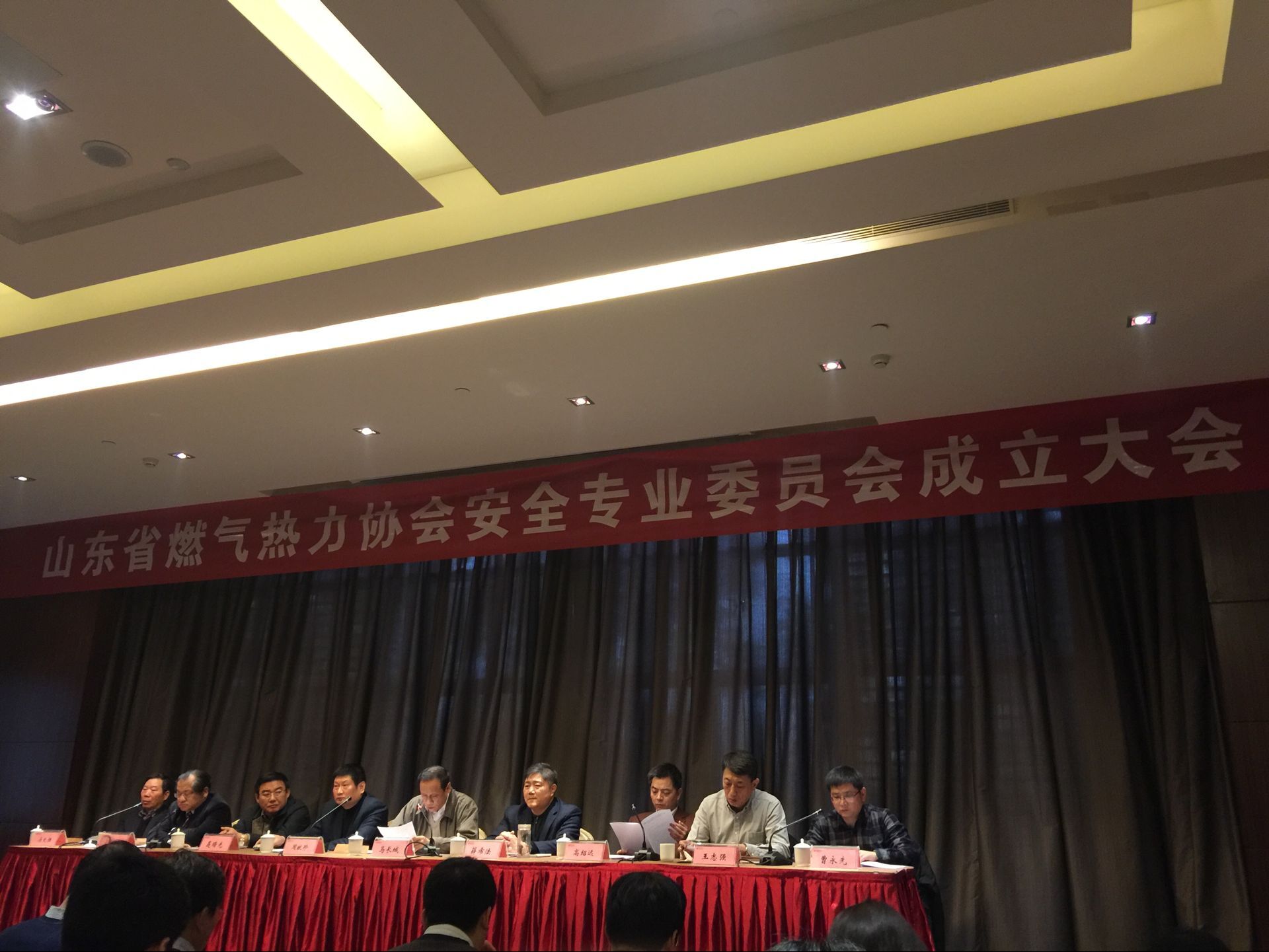 我公司成为山东省燃热协会安委会会员单位