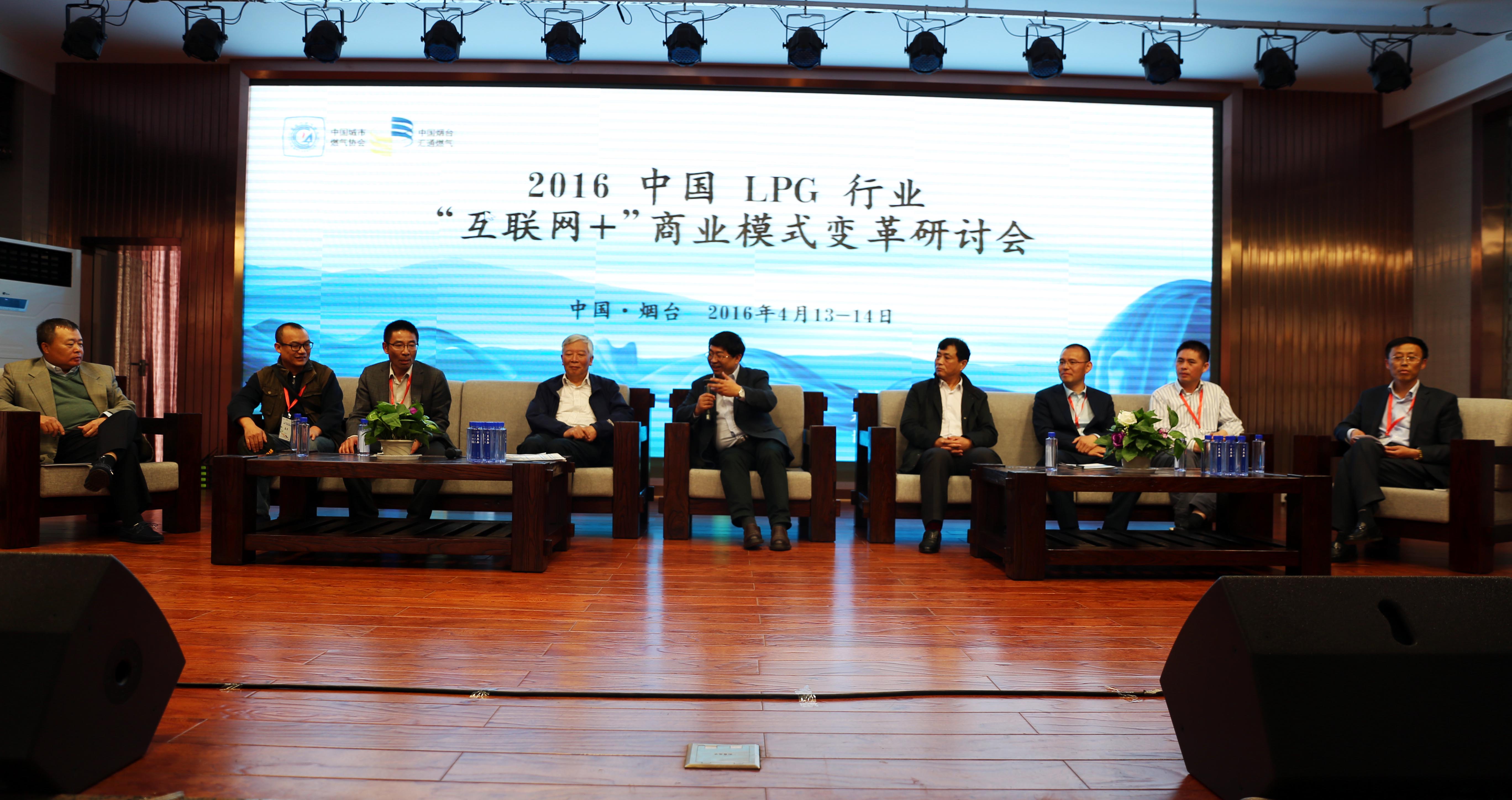 “互联网+液化气”，让您用气更方便