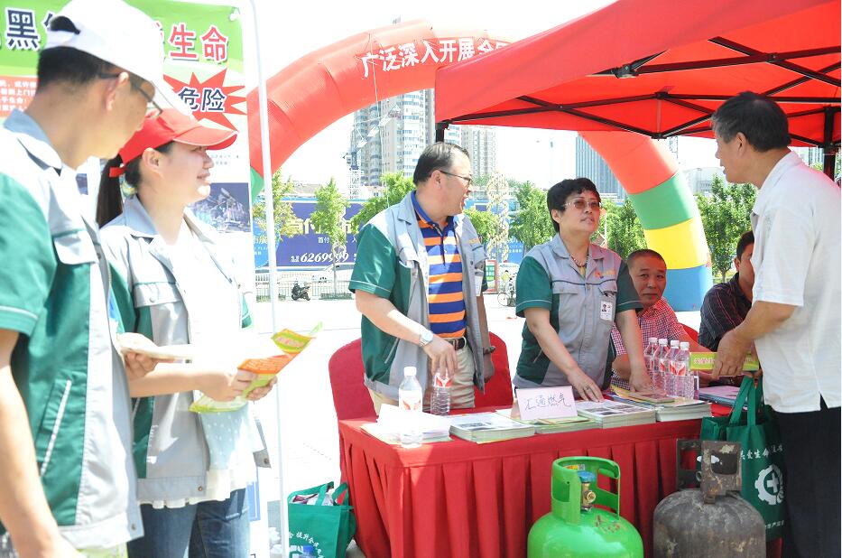 安全生产月，汇通在行动