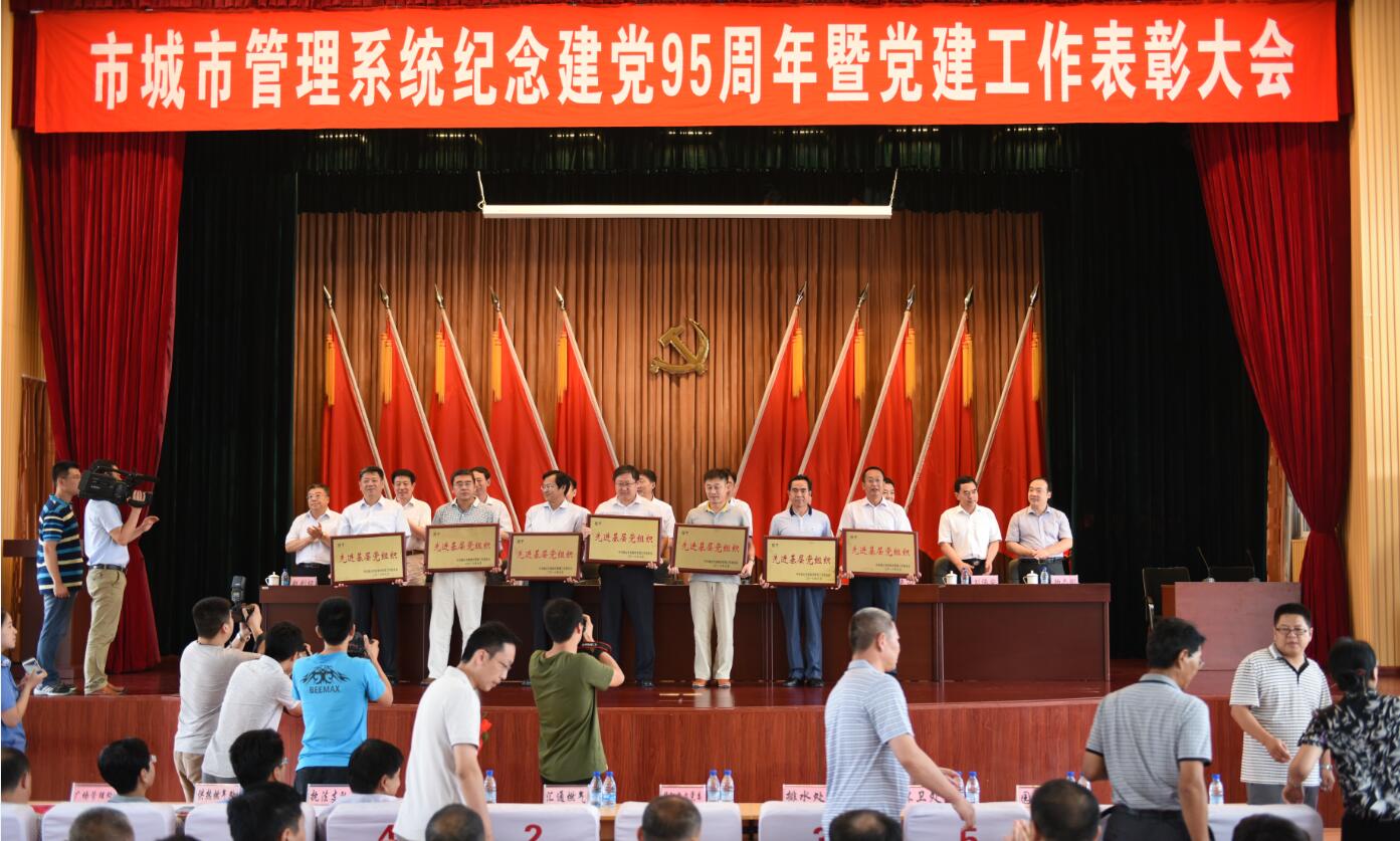 喜报：纪念建党节，公司迎双喜