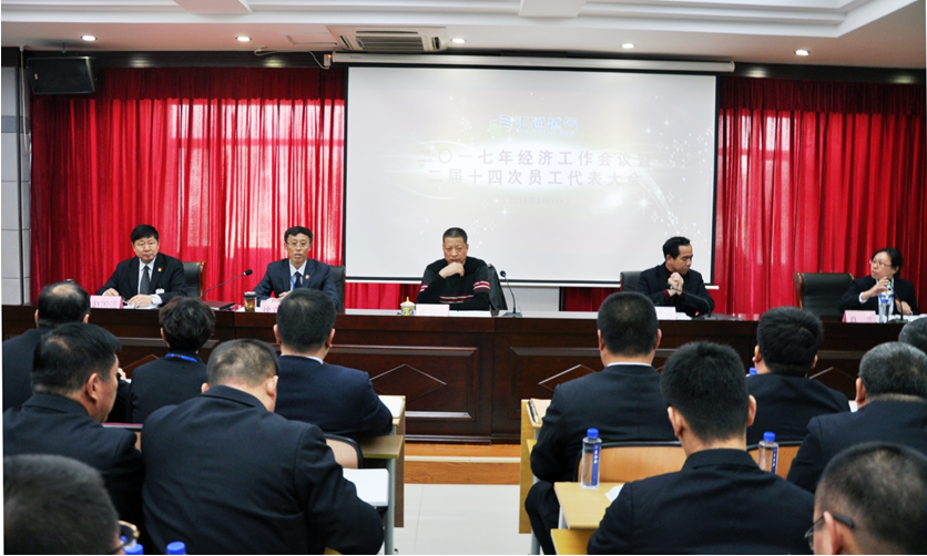 创新图变改革年，撸起袖子加油干