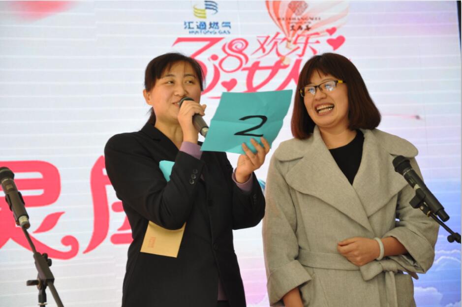 欢乐女人节，快乐你我她